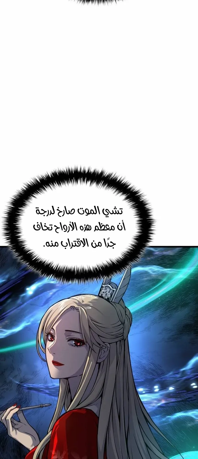 الصفحة 71 من 115