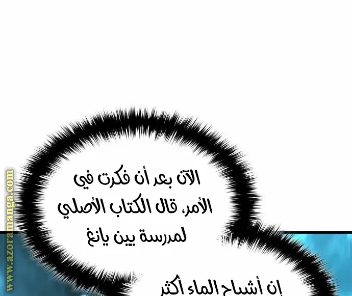 الصفحة 10 من 115