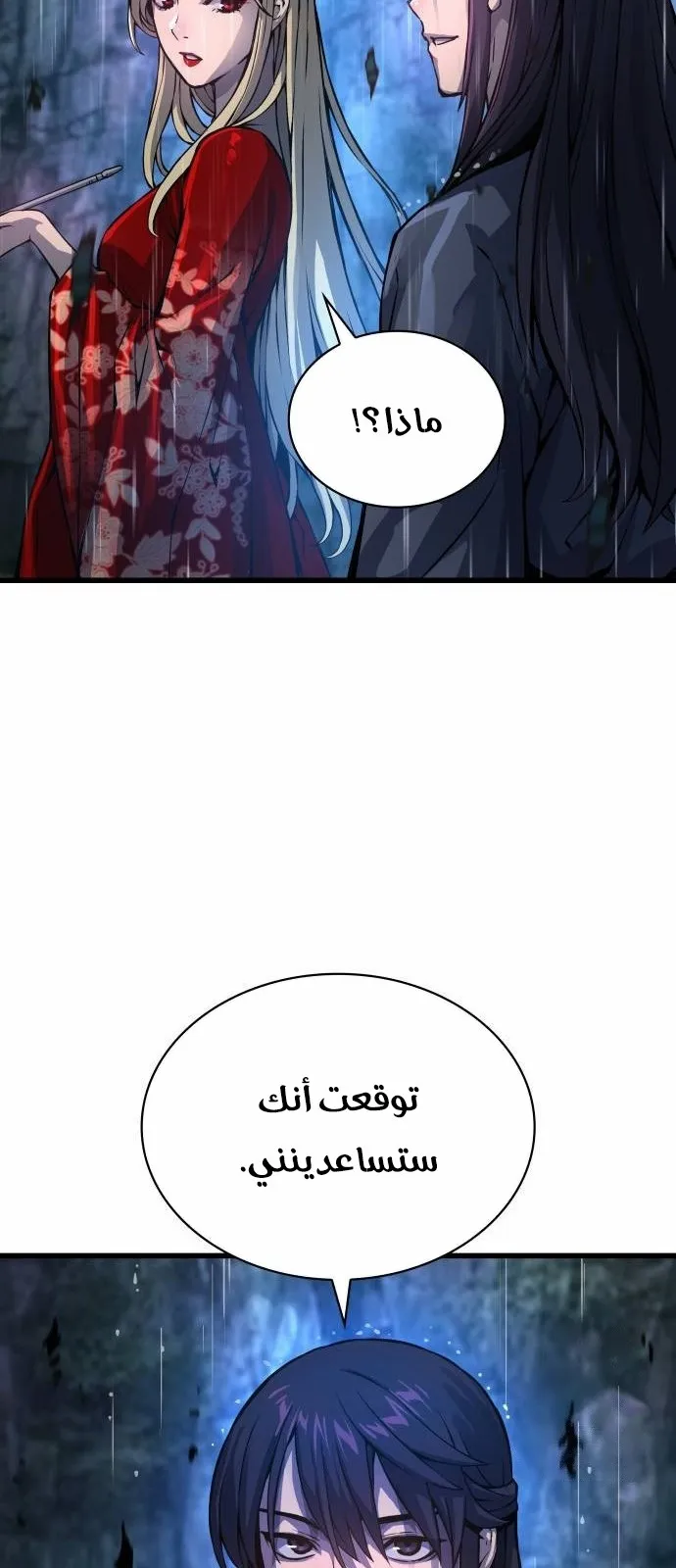 الصفحة 34 من 115