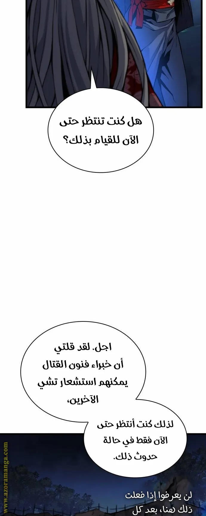 الصفحة 73 من 115