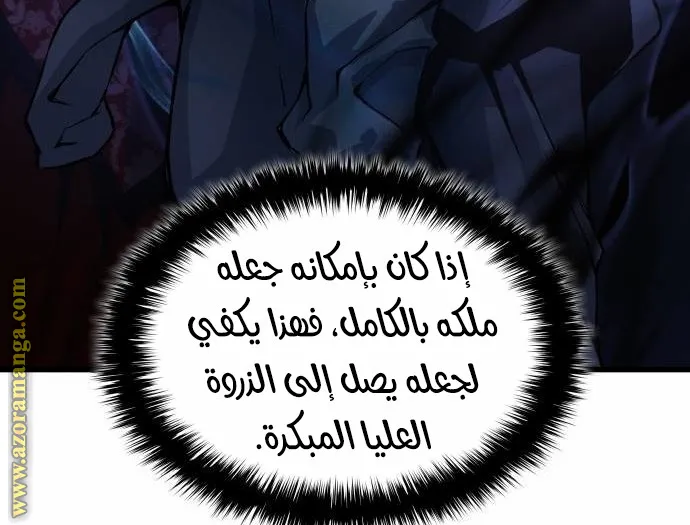 الصفحة 70 من 115