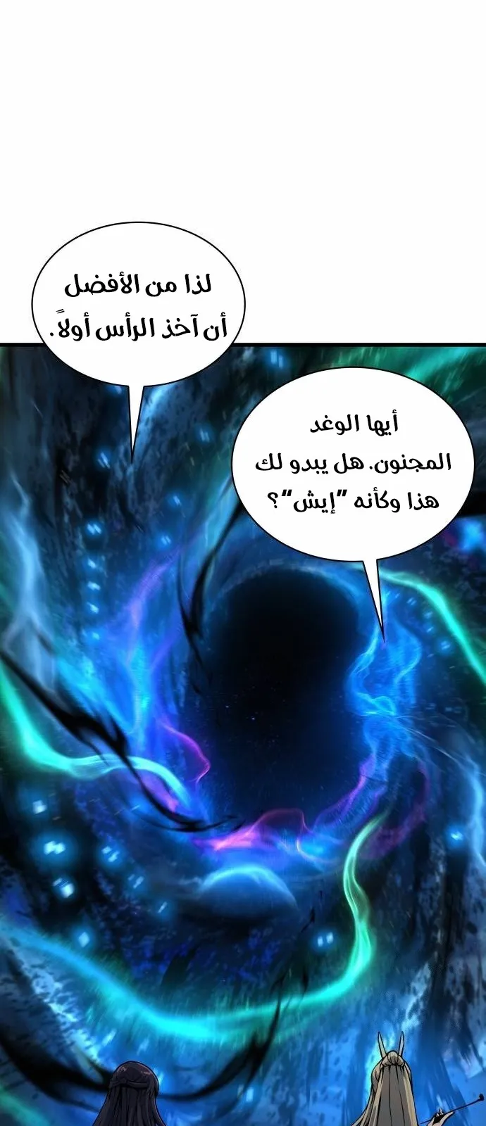 الصفحة 78 من 115