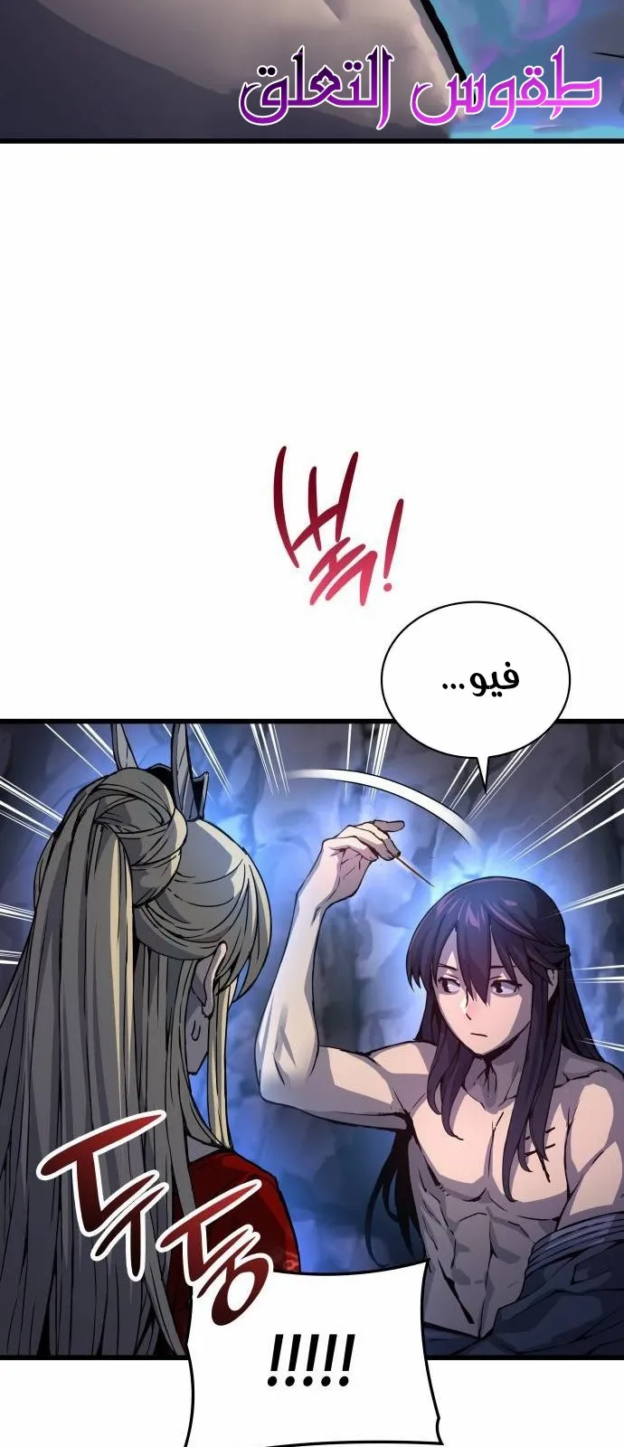 الصفحة 61 من 115