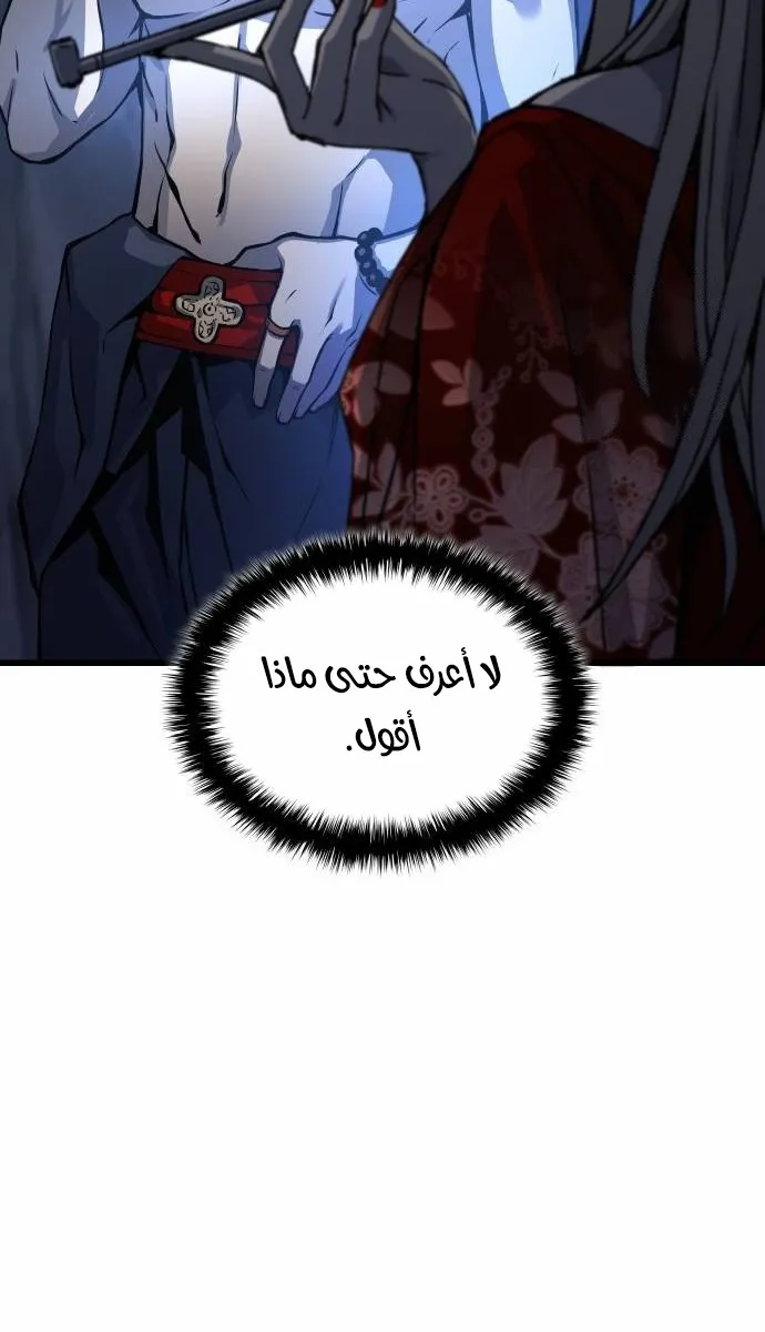 الصفحة 64 من 115