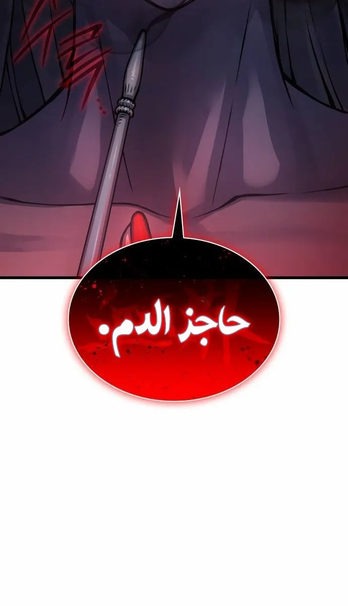 الصفحة 86 من 115