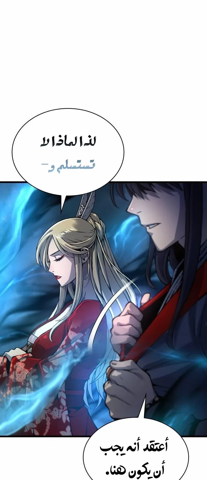 الصفحة 54 من 115