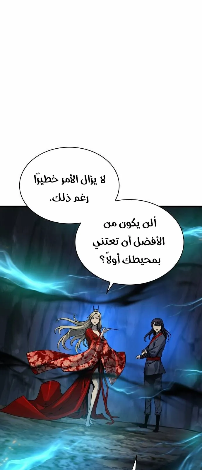 الصفحة 75 من 115