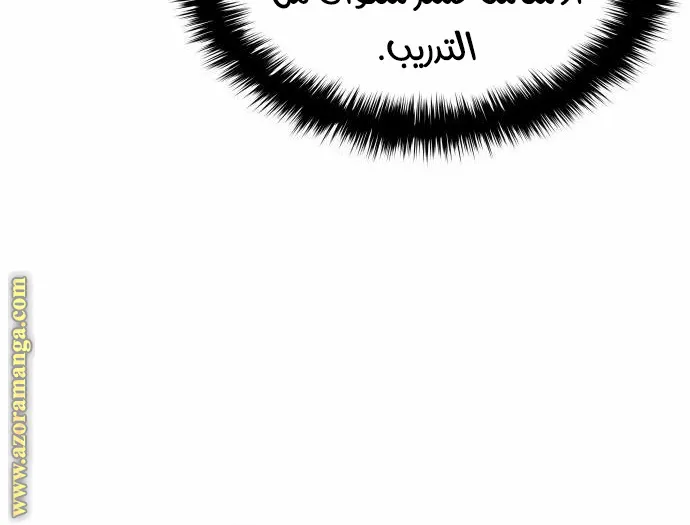الصفحة 81 من 115
