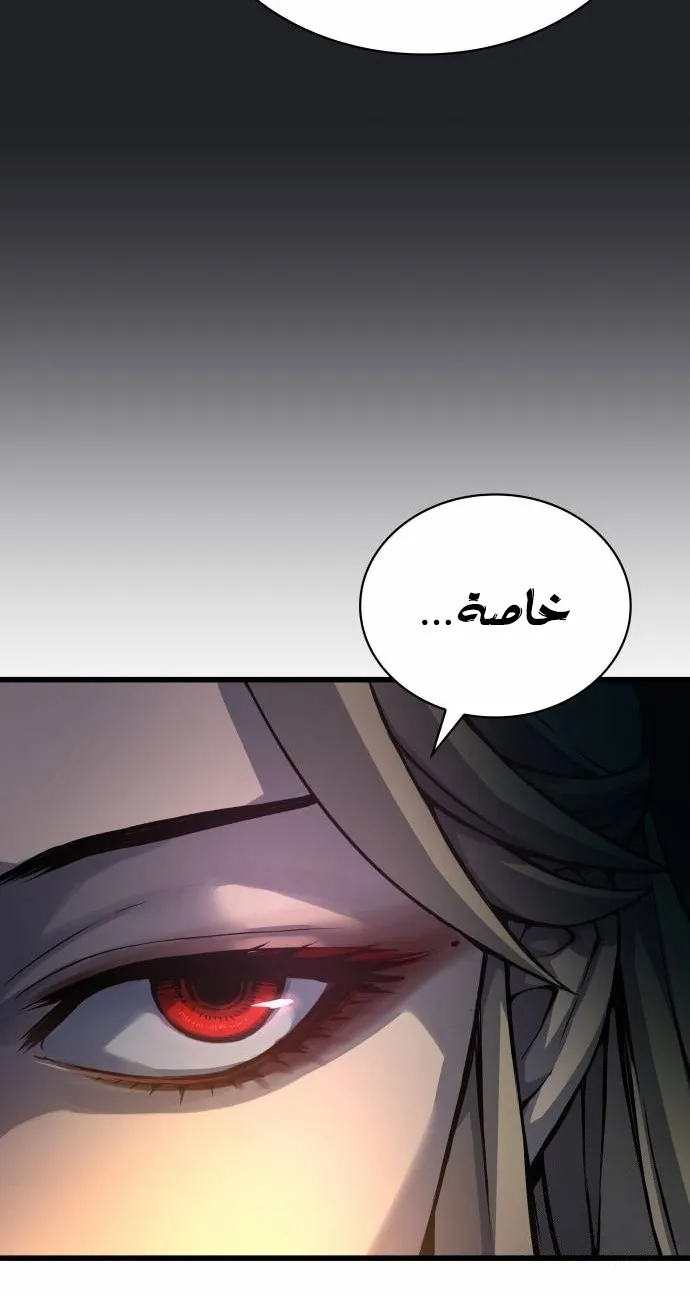 الصفحة 50 من 115