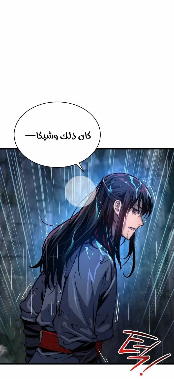 الصفحة 19 من 115