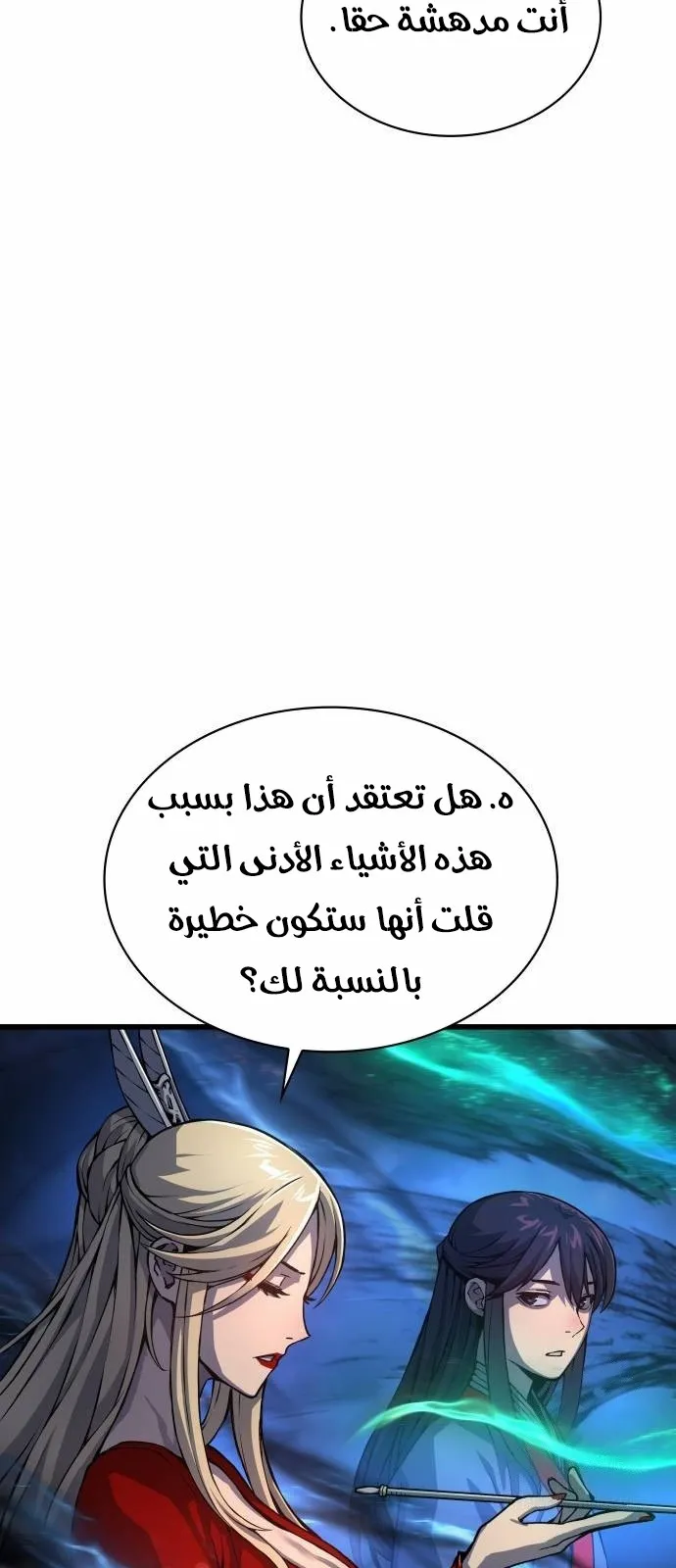 الصفحة 43 من 115