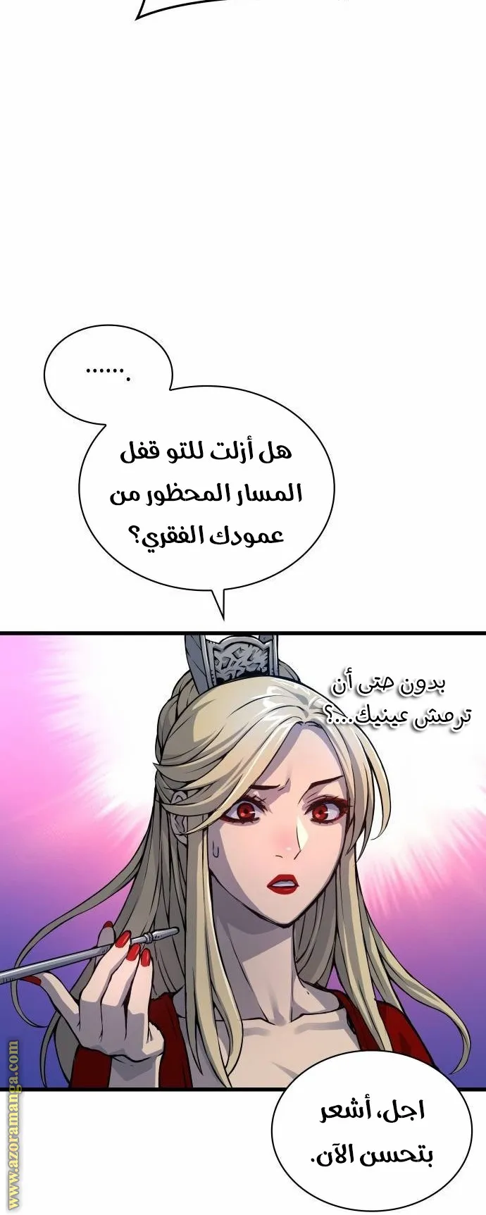 الصفحة 62 من 115