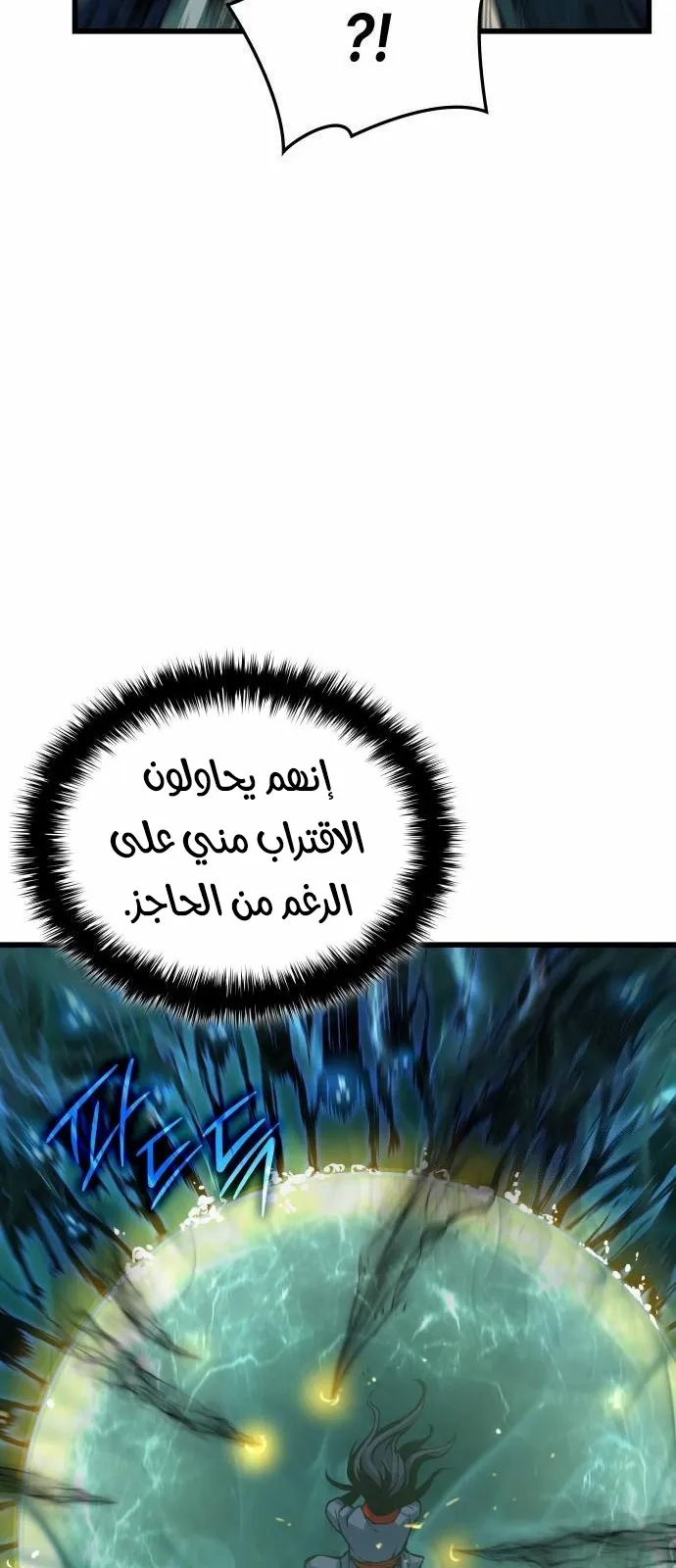 الصفحة 8 من 115