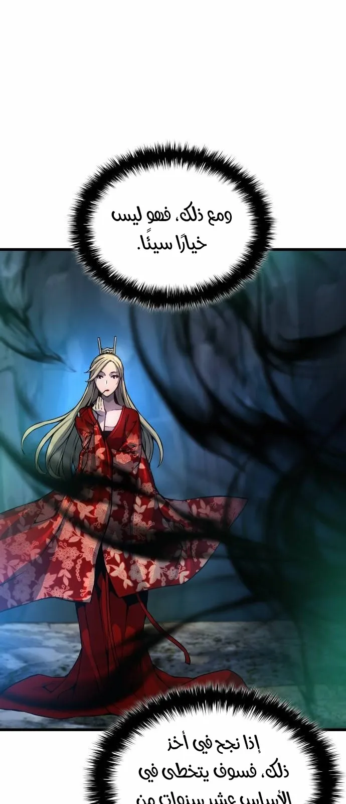الصفحة 80 من 115