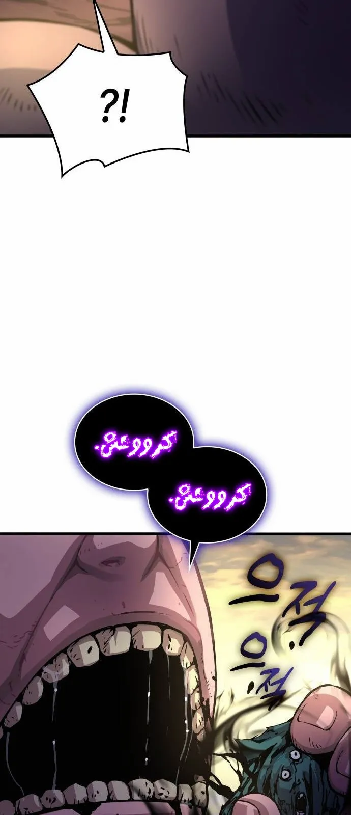 الصفحة 110 من 115