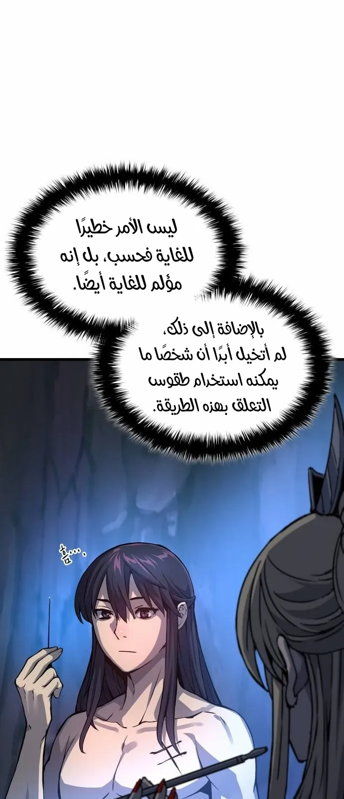 الصفحة 63 من 115