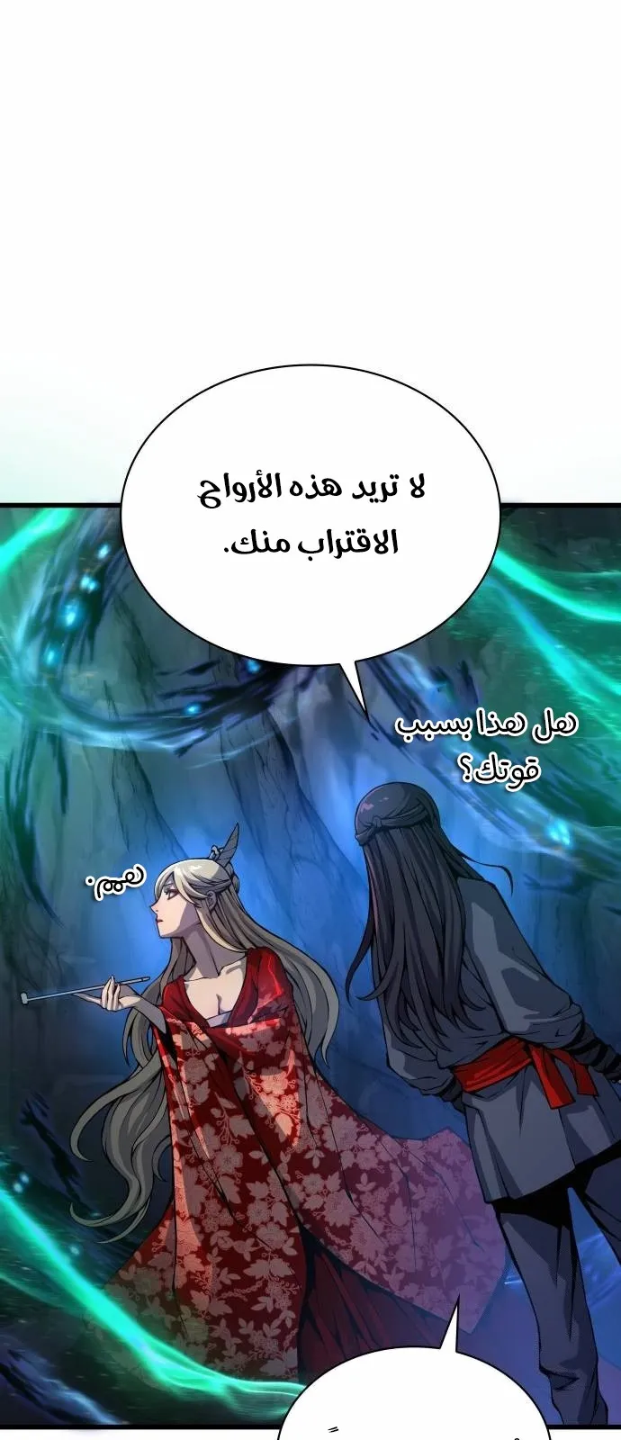 الصفحة 42 من 115