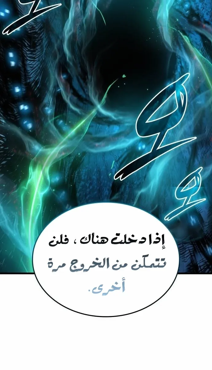 الصفحة 53 من 115