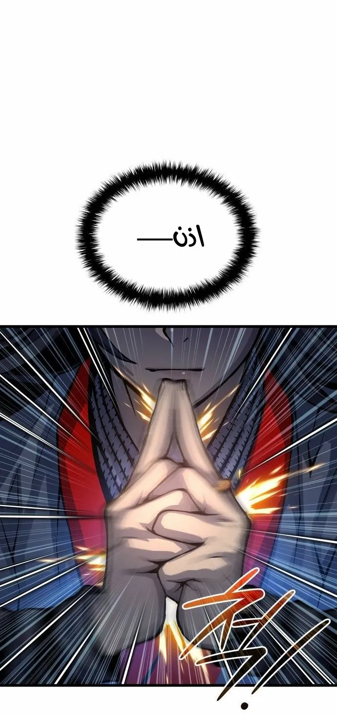 الصفحة 12 من 115