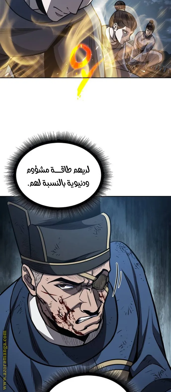 الصفحة 6 من 72