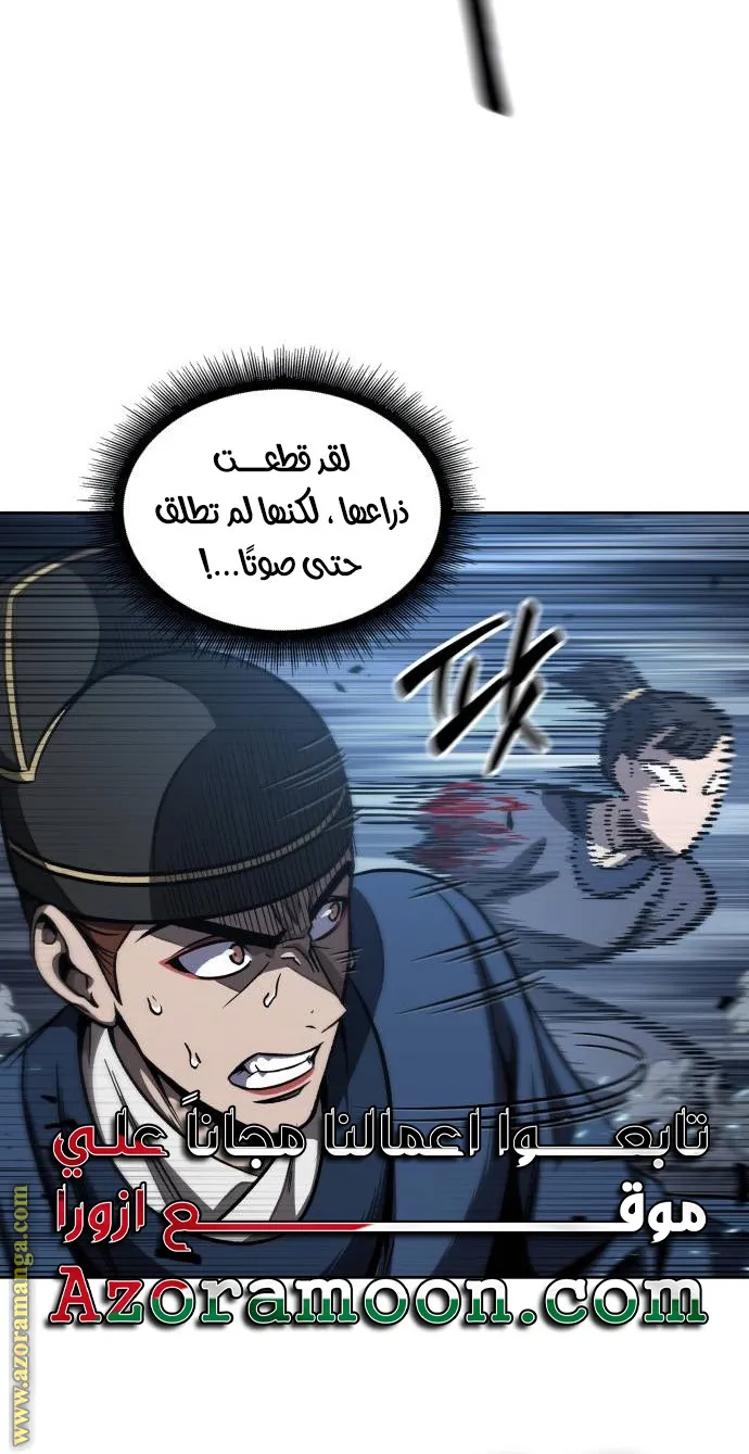 الصفحة 47 من 72