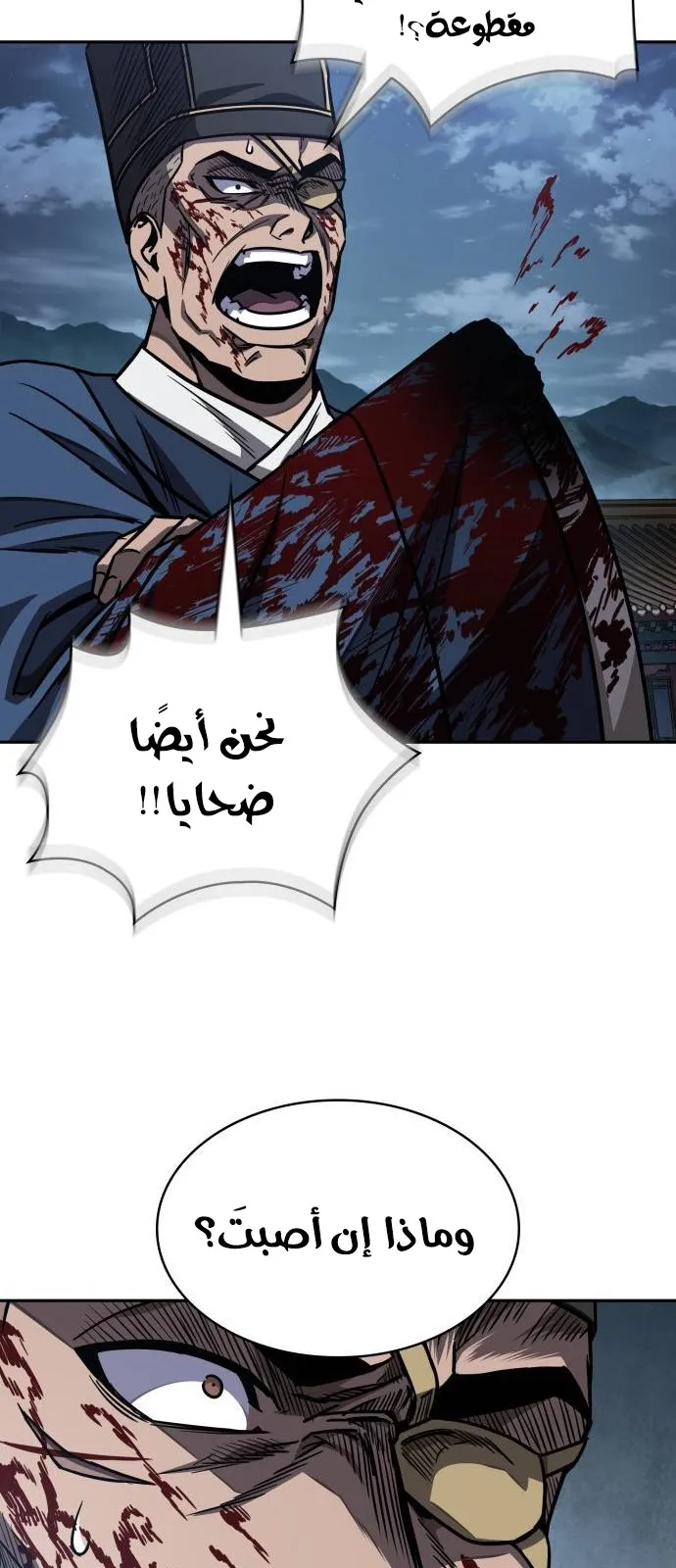 الصفحة 22 من 72