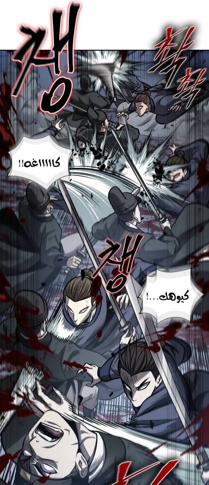الصفحة 29 من 72