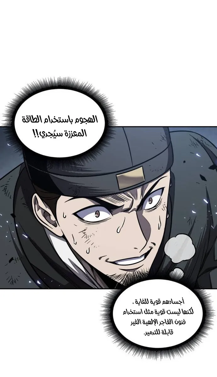 الصفحة 37 من 72