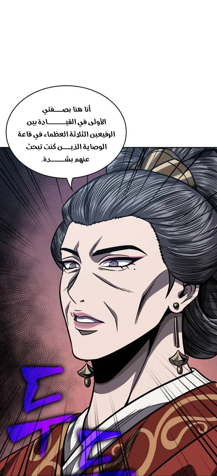 الصفحة 17 من 72
