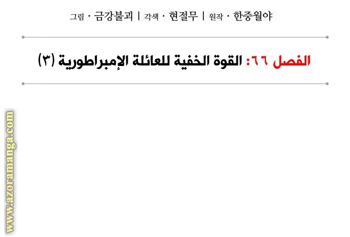 الصفحة 25 من 72