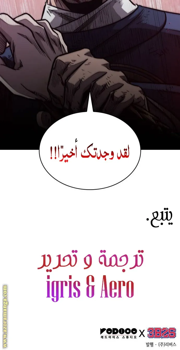 الصفحة 72 من 72