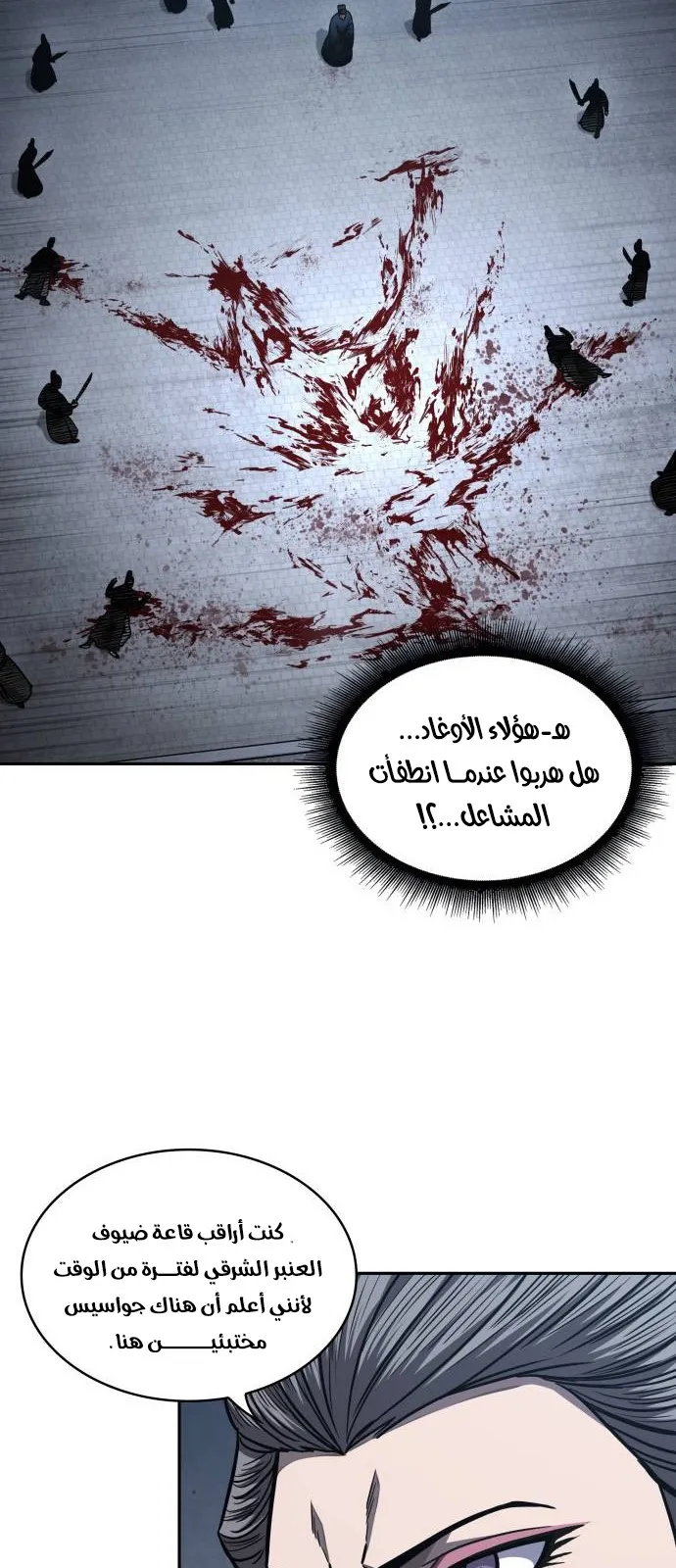 الصفحة 11 من 72