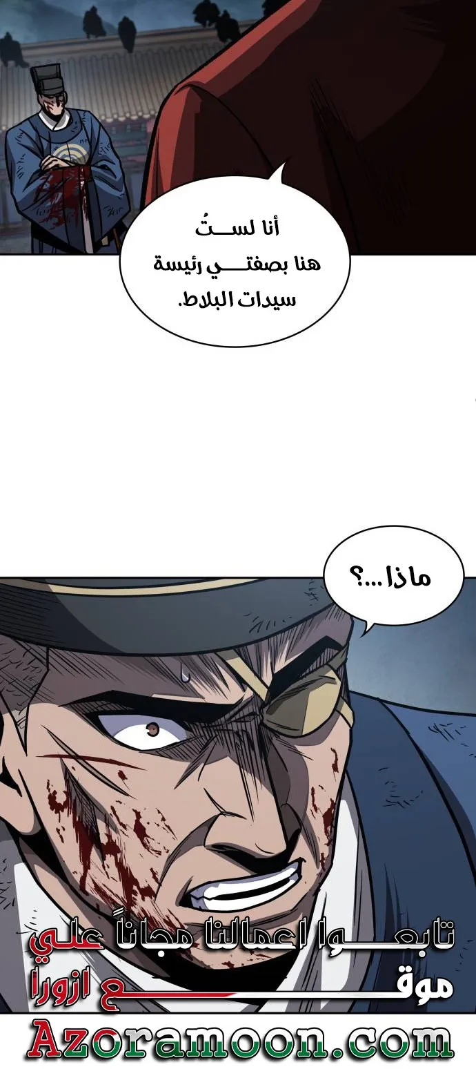 الصفحة 16 من 72