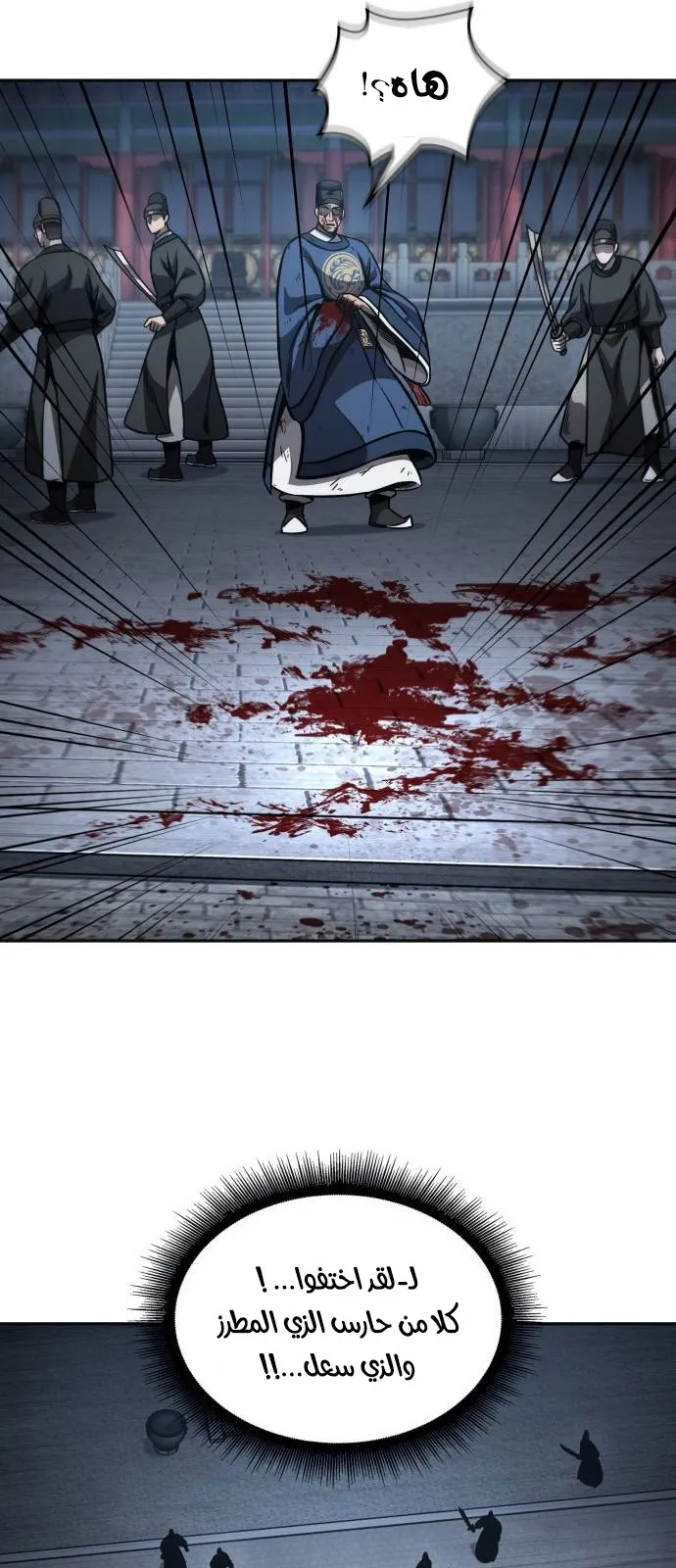 الصفحة 10 من 72