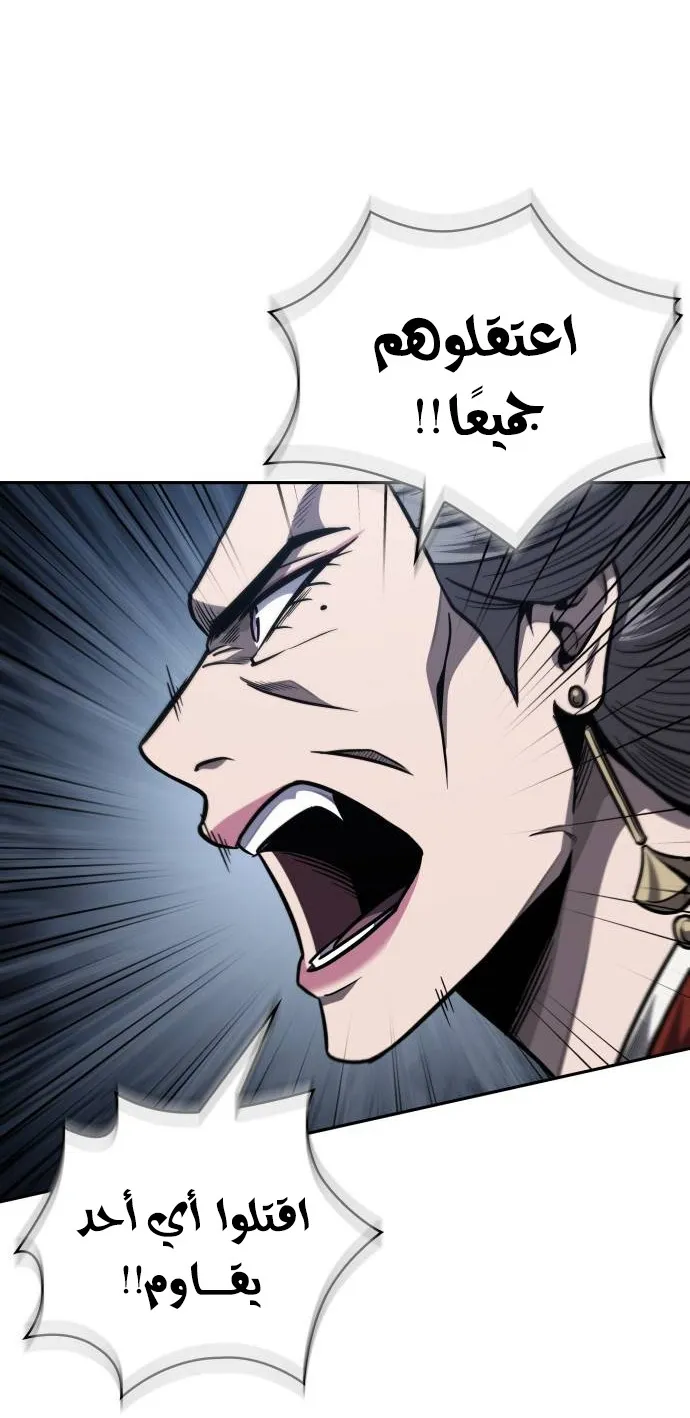 الصفحة 26 من 72