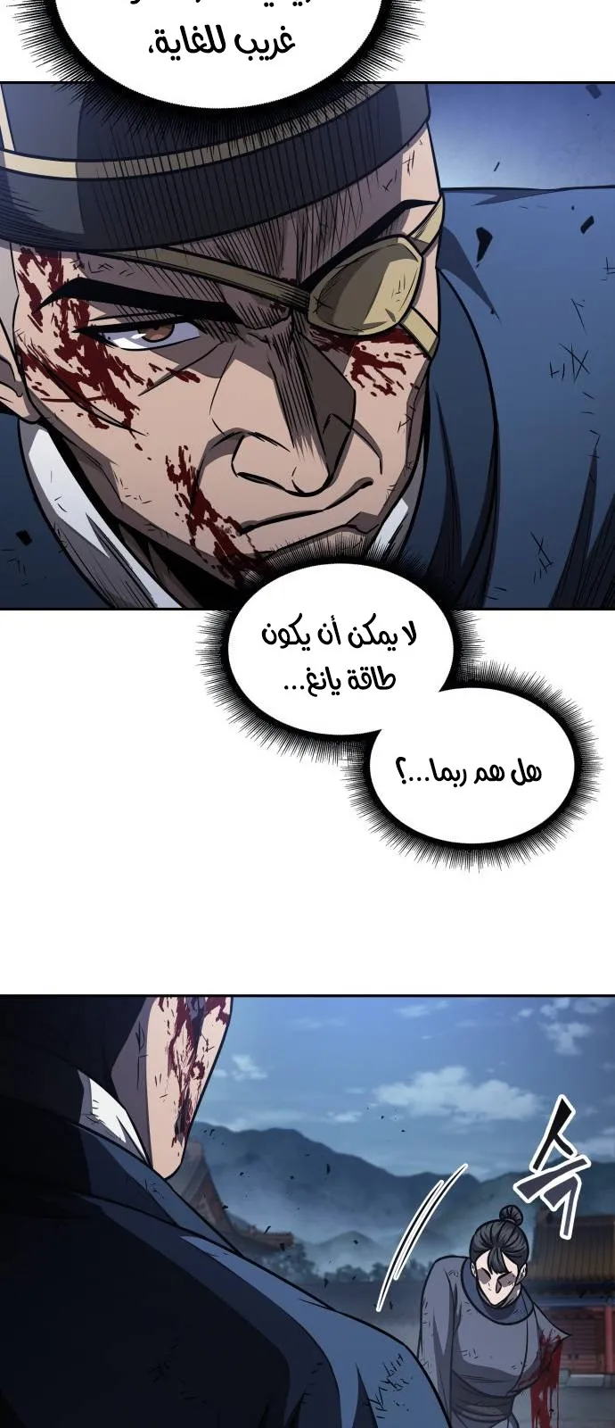 الصفحة 61 من 72