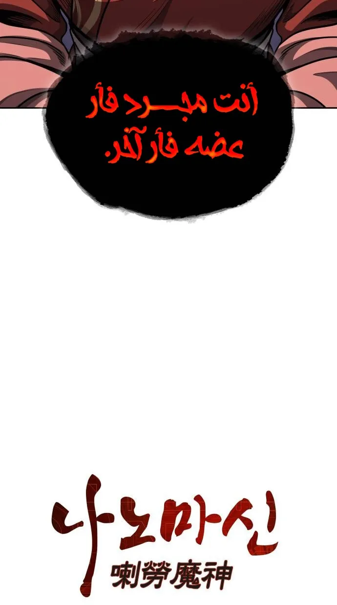 الصفحة 24 من 72