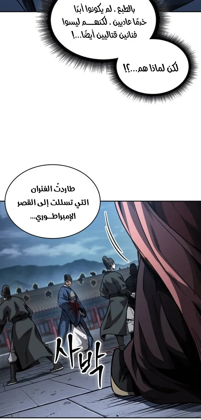 الصفحة 7 من 72