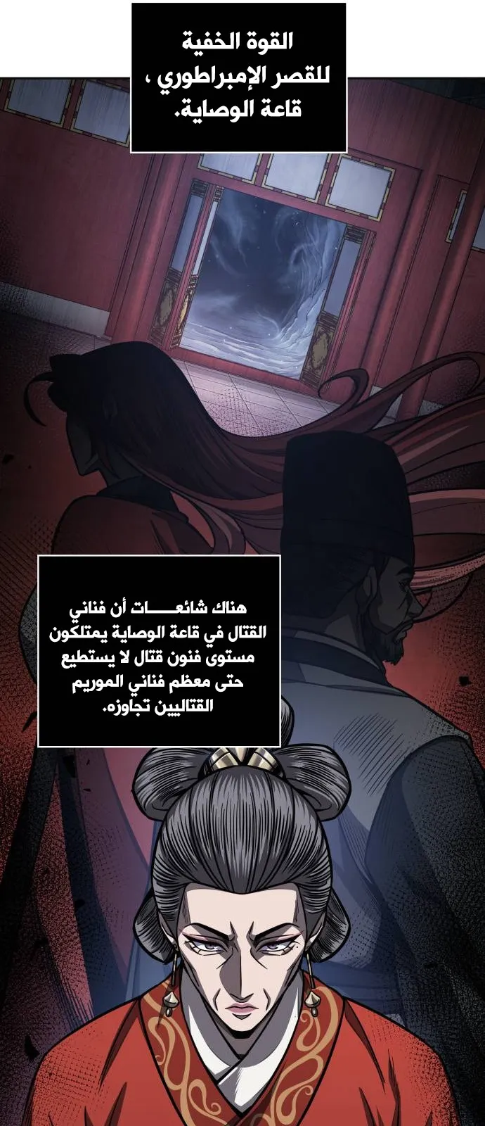 الصفحة 19 من 72