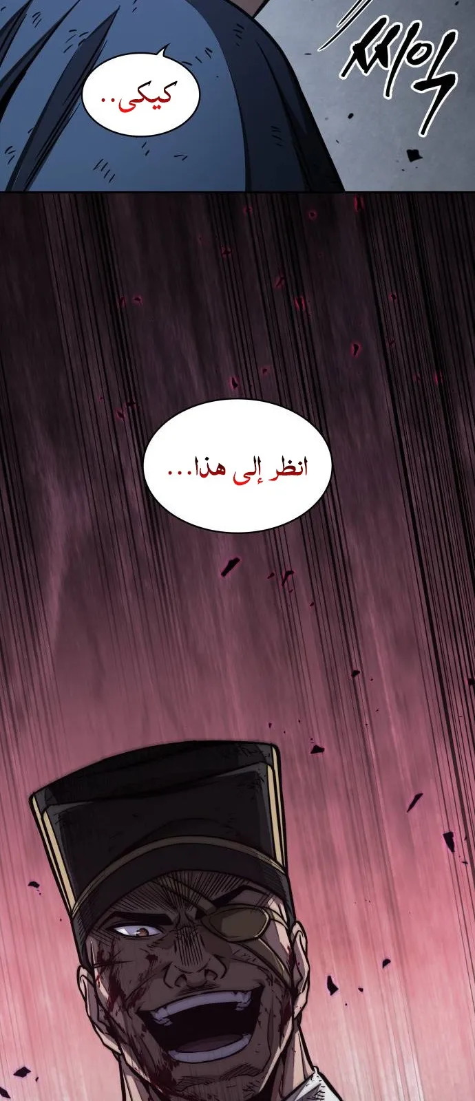الصفحة 71 من 72