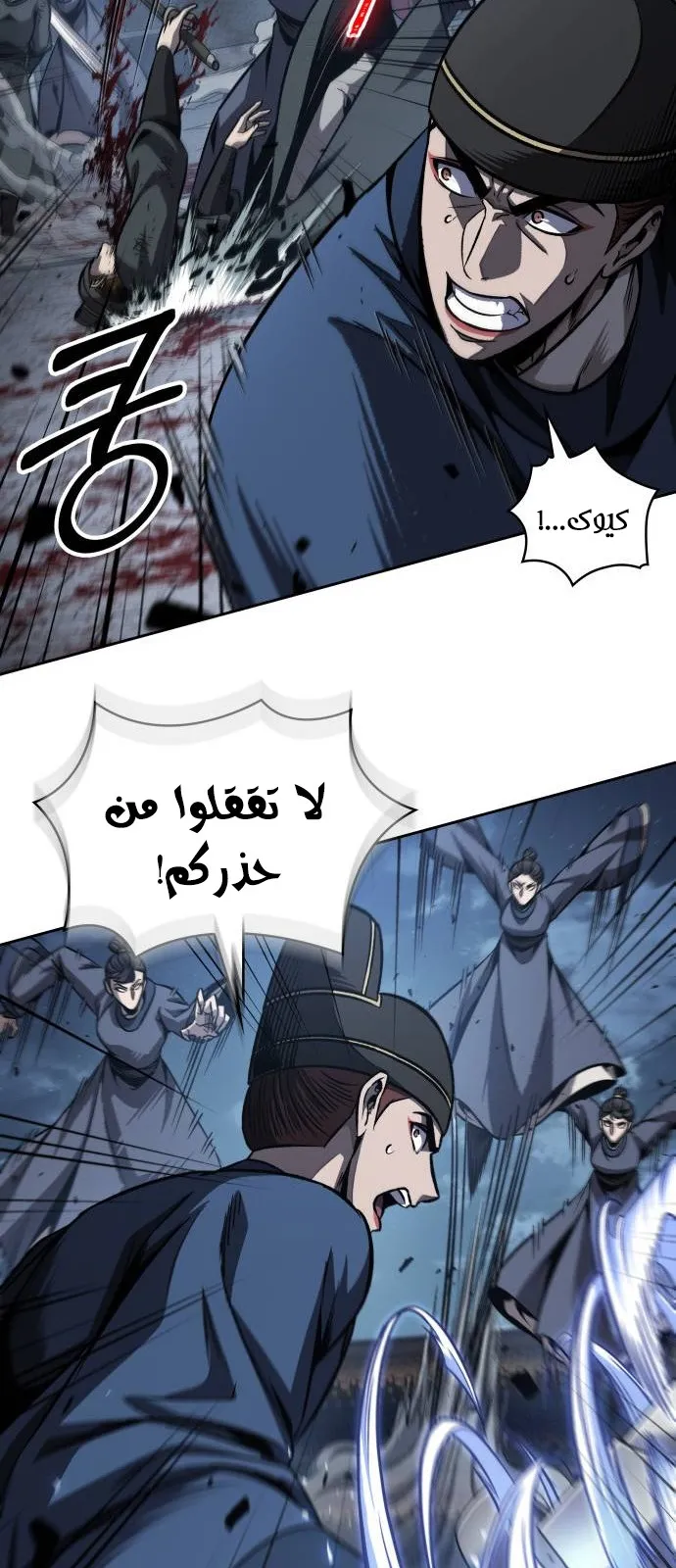 الصفحة 42 من 72