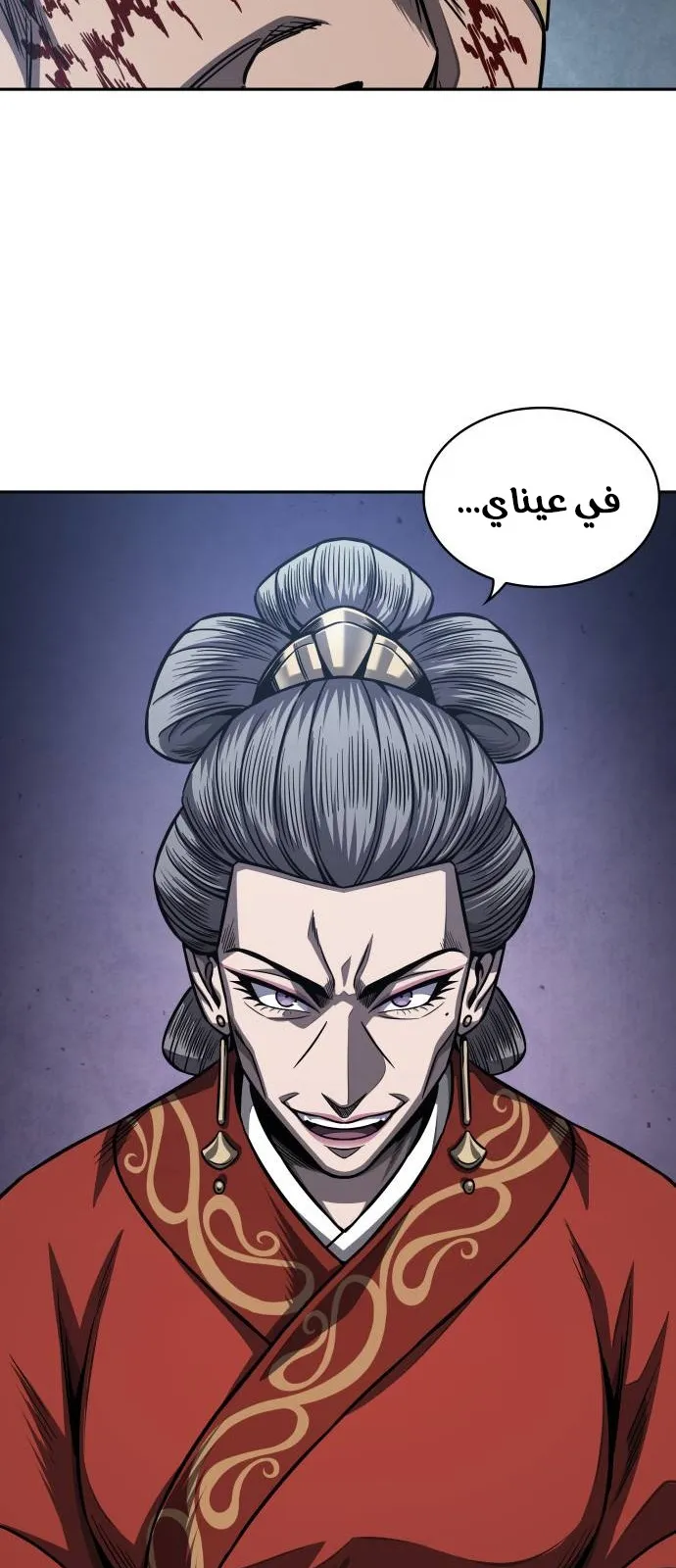 الصفحة 23 من 72