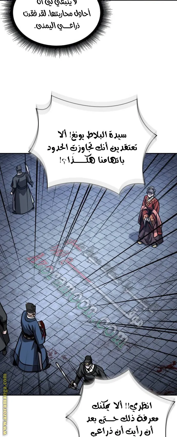 الصفحة 21 من 72