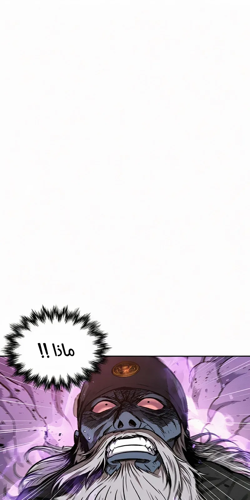 الصفحة 84 من 133