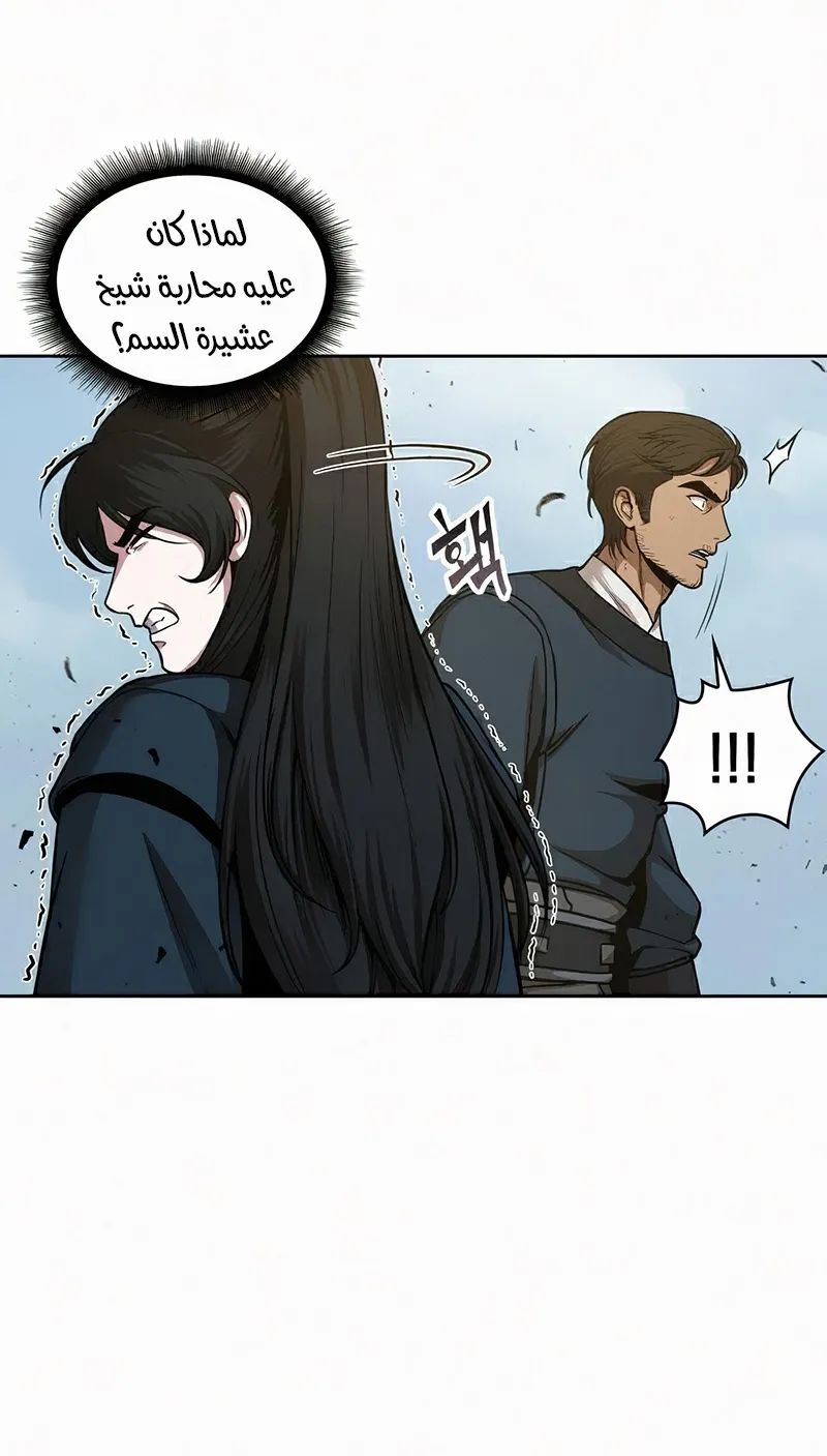 الصفحة 16 من 133