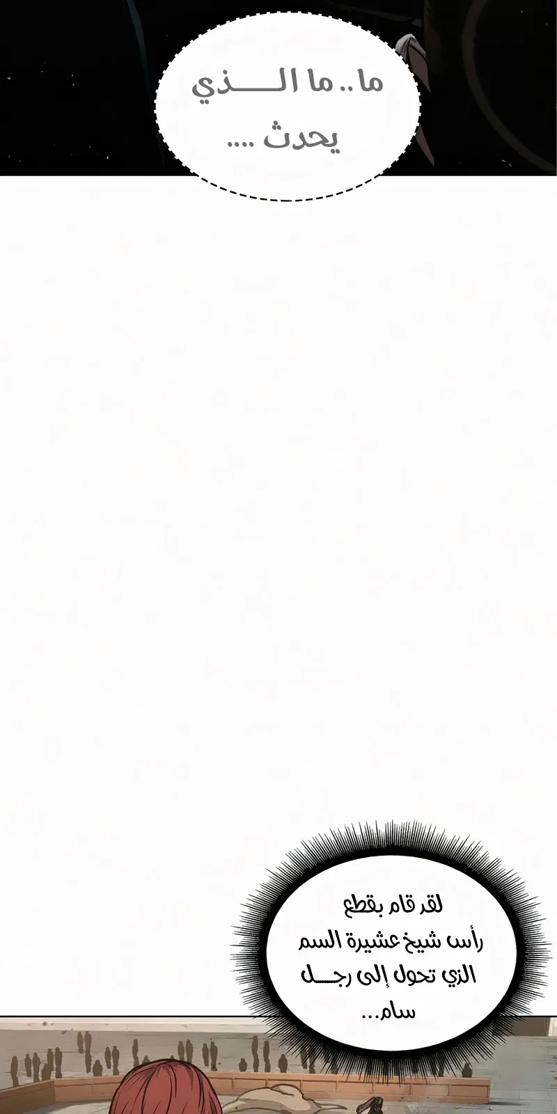 الصفحة 119 من 133