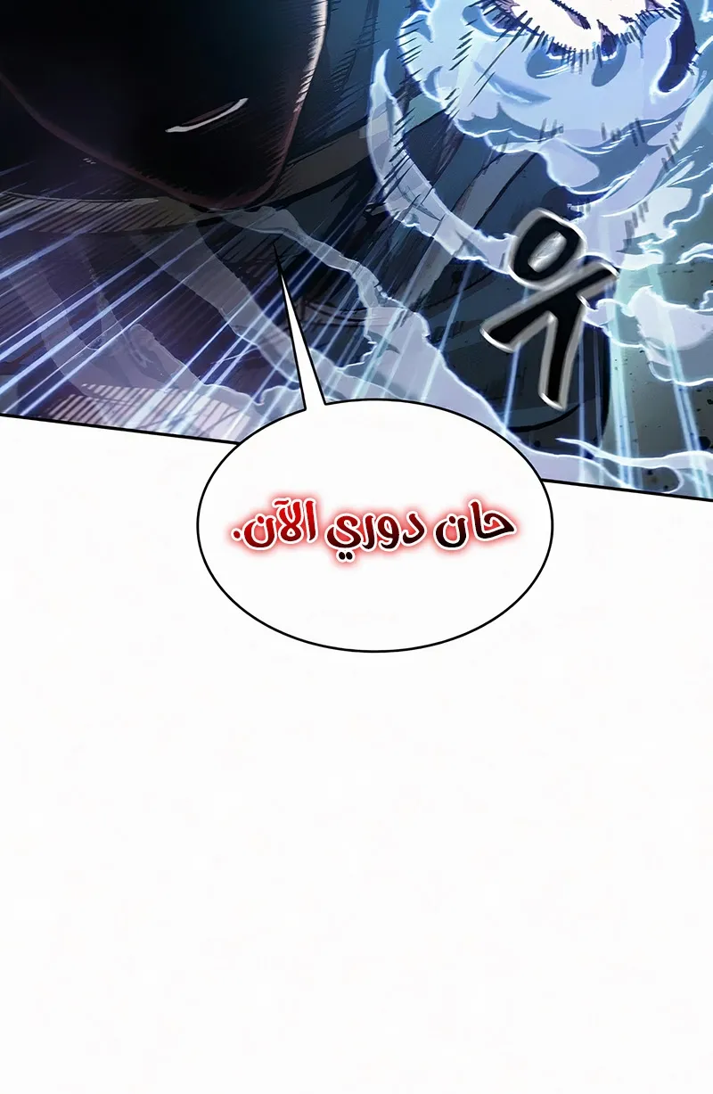 الصفحة 3 من 133