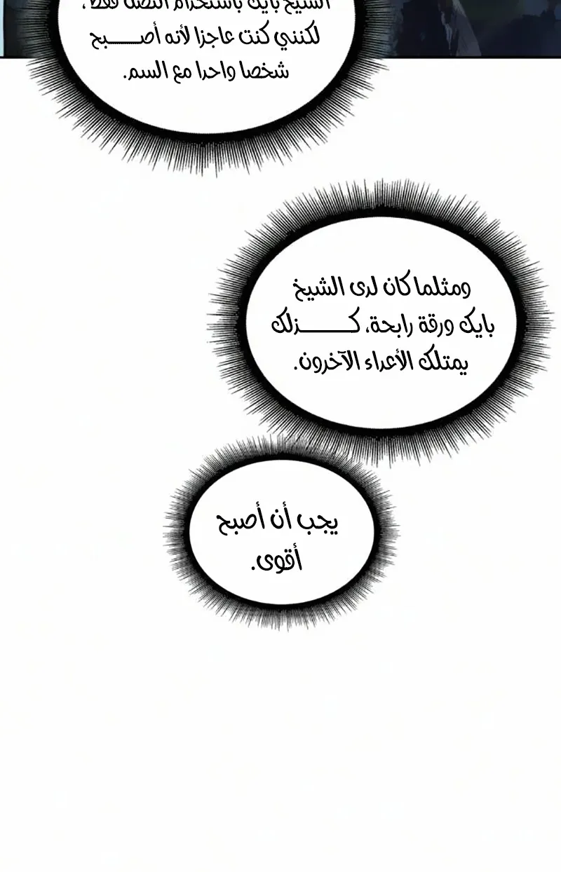 الصفحة 131 من 133