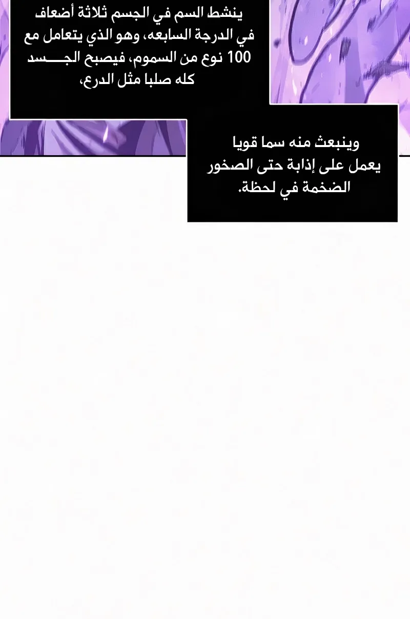 الصفحة 58 من 133