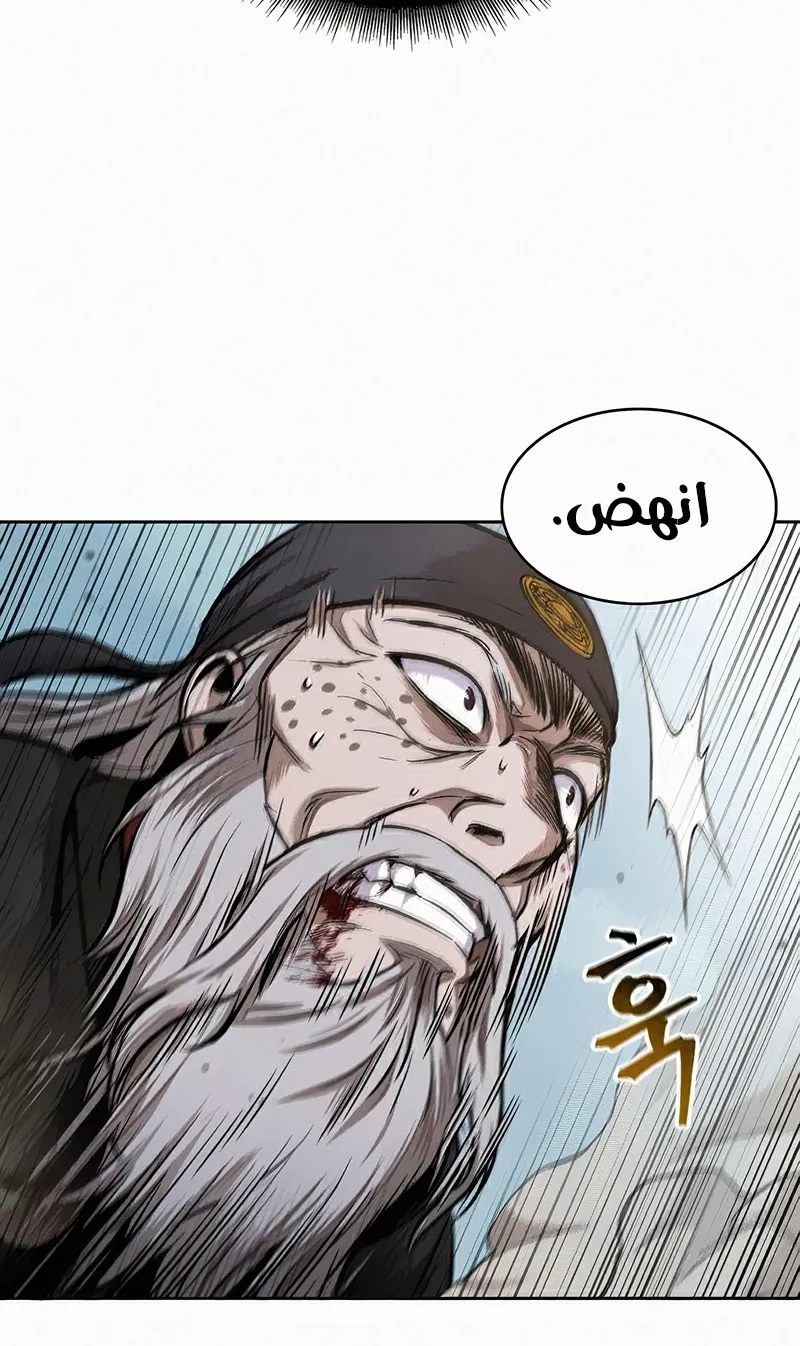 الصفحة 38 من 133